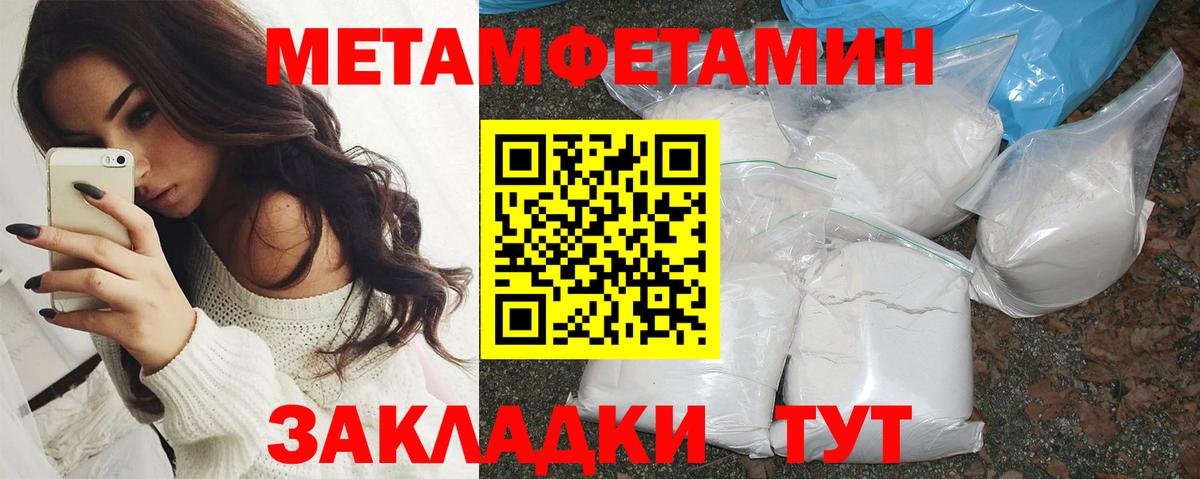 Амфетамин Premium Старая Купавна