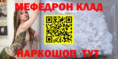 наркотики Ипатово