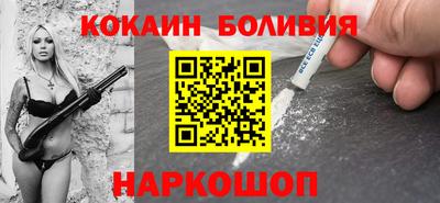 наркотики Ипатово