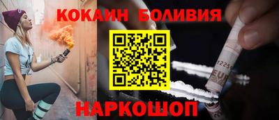 наркотики Ипатово
