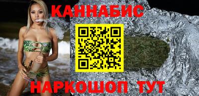 наркотики Ипатово