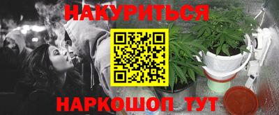 наркотики Ипатово