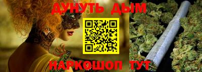 наркотики Ипатово
