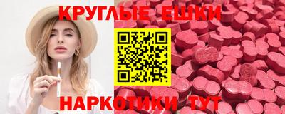 наркотики Ипатово