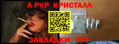 наркотики Ипатово