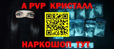 наркотики Ипатово