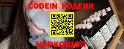 наркотики Ипатово