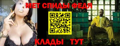 наркотики Ипатово