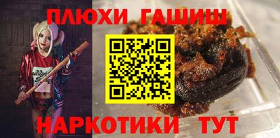 наркотики Ипатово