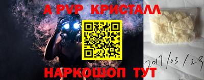наркотики Ипатово