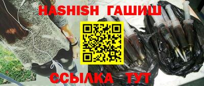 наркотики Ипатово