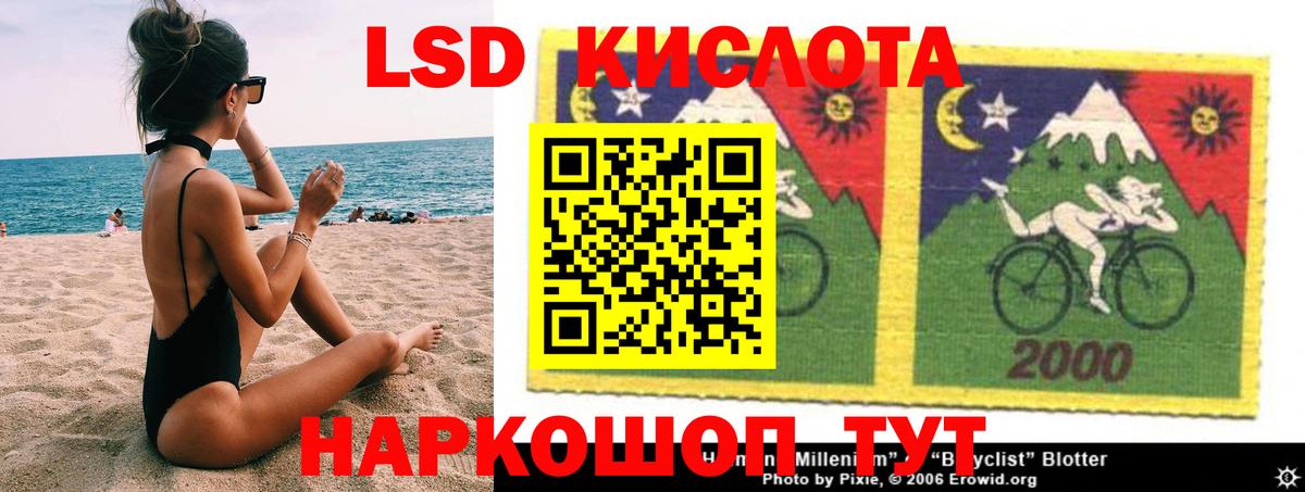 Лсд 25 экстази ecstasy  Вход с VPN  ЛСД экстази  Старая Купавна  МЕГА вход  LSD-25 экстази кислота 