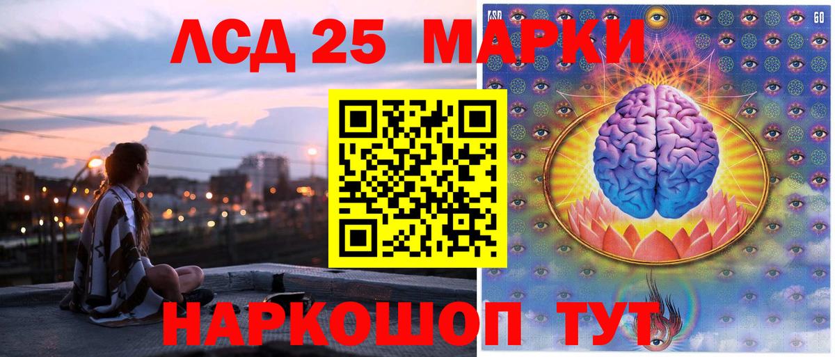 Старая Купавна  Марки N-bome 1,8мг  Марки N-bome 1,8мг  купить наркотик  Вход с VPN 