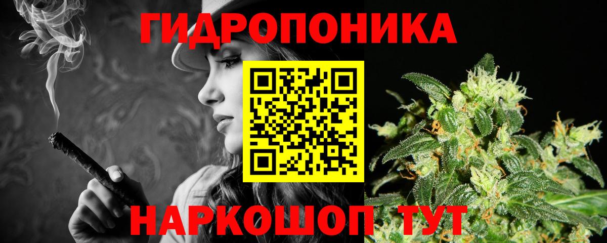 Каннабис марихуана  Вход с VPN  Конопля гибрид  Старая Купавна  МАРИХУАНА тримм 