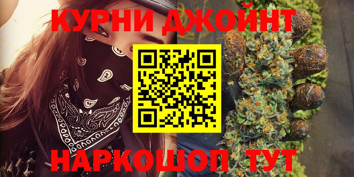 Бошки Шишки OG Kush Старая Купавна